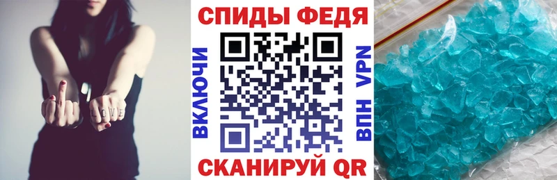 Amphetamine VHQ Староминская
