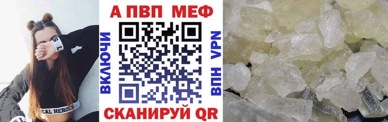 hydra ONION  что такое наркотик  Староминская  Alfa_PVP Crystall 