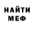 Кетамин VHQ Johnlock