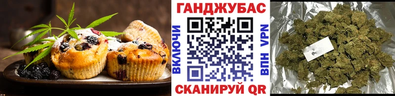 Печенье с ТГК марихуана где купить наркоту Староминская