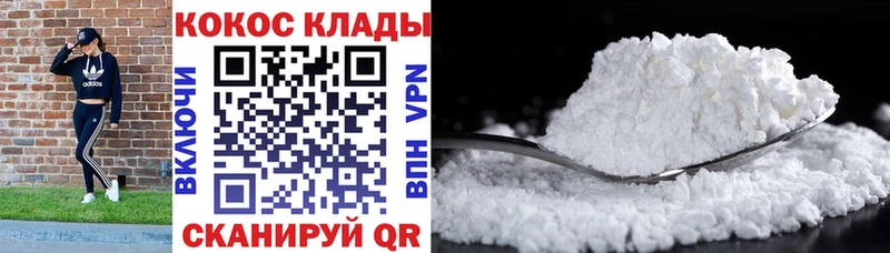 COCAIN Колумбийский  Староминская 