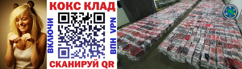 COCAIN Колумбийский Староминская