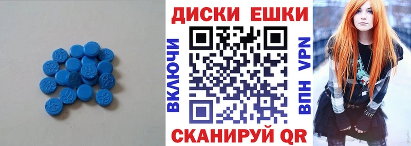 MEGA как войти  Староминская  Экстази 280 MDMA 