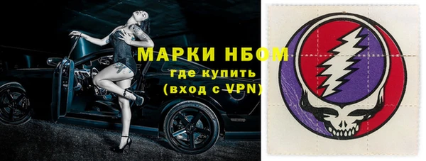 мескалин Алексин
