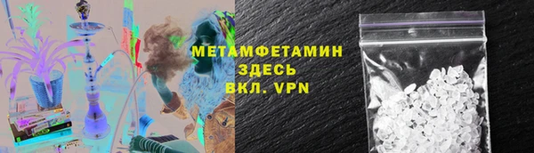 герыч Нея