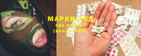 бутират Нефтекумск