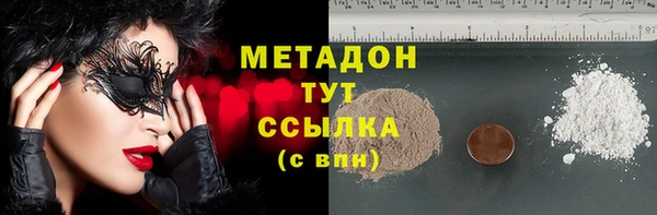 дурь Нефтегорск