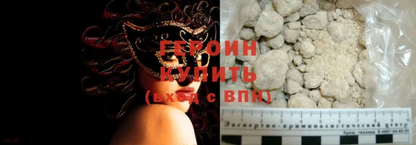 бошки Абдулино