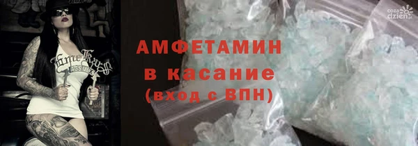 бутират Нефтекумск