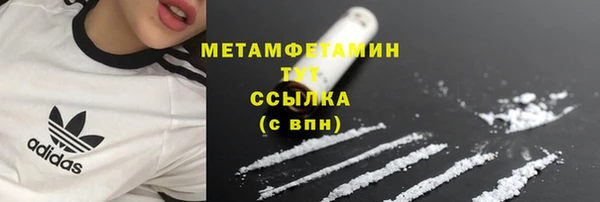 бутират Нефтекумск