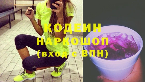 прущие крисы Абаза