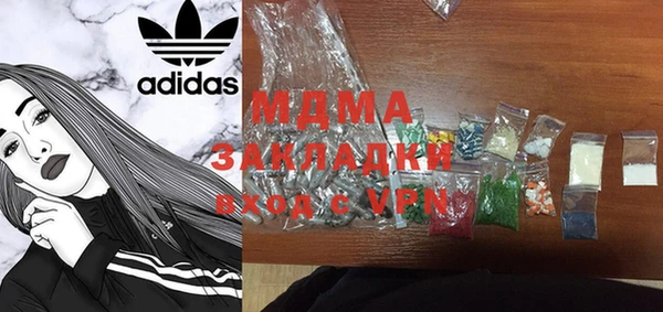 мдма Алзамай