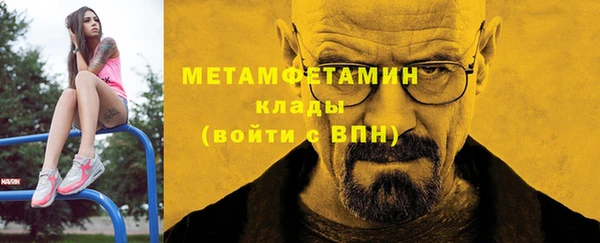 бошки Абдулино