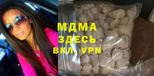 герыч Нея