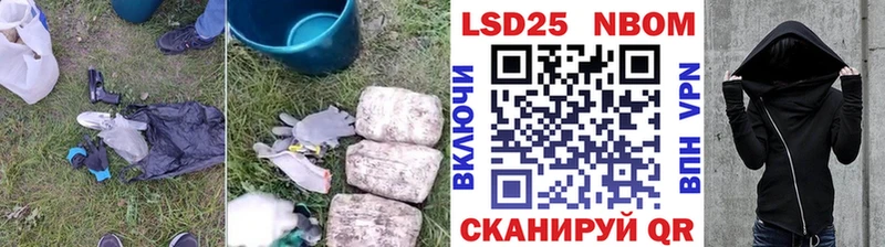 мега онион Староминская ЛСД экстази кислота