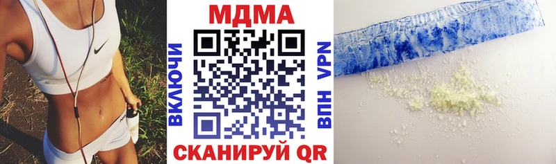 MDMA Molly  купить наркоту  Староминская 