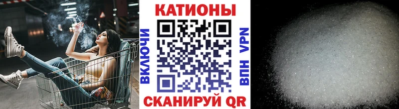 МЕФ мяу мяу  Староминская 