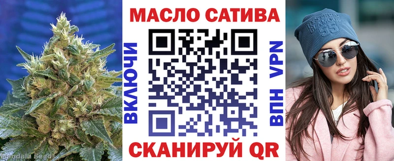 ТГК THC oil  купить наркотики сайты  Староминская 