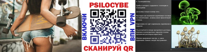 Галлюциногенные грибы MAGIC MUSHROOMS  Староминская 